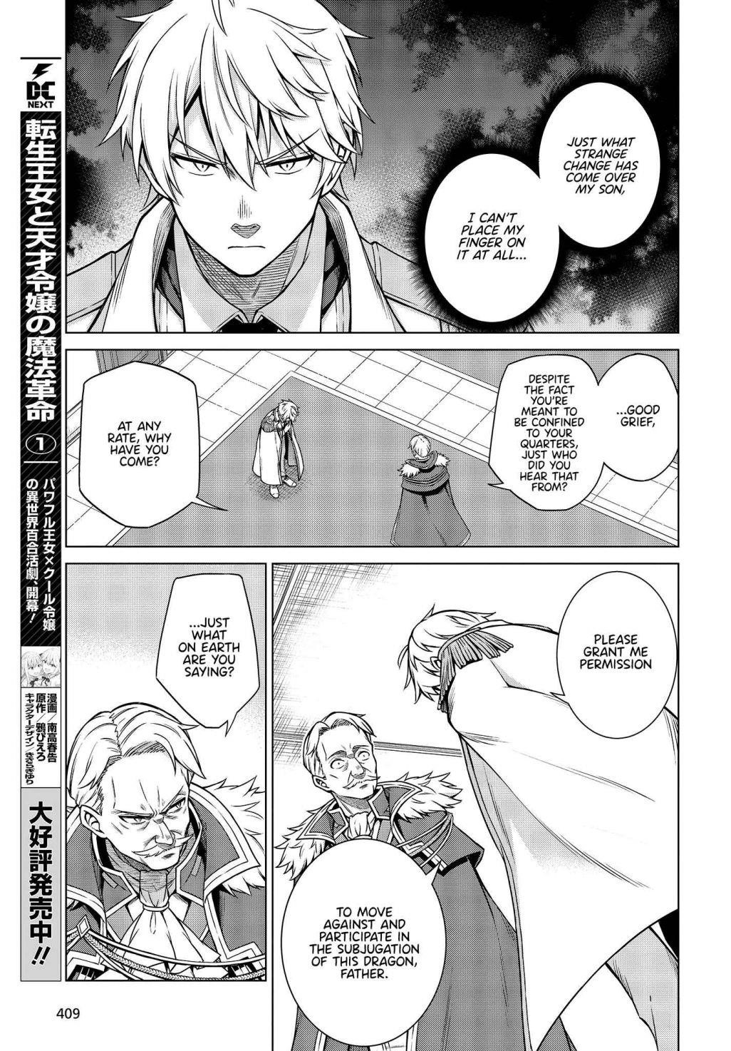 The Magical Revolution of the Reincarnated Princess and the Genius Young Lady Chapter 8 - Page 7 in English
