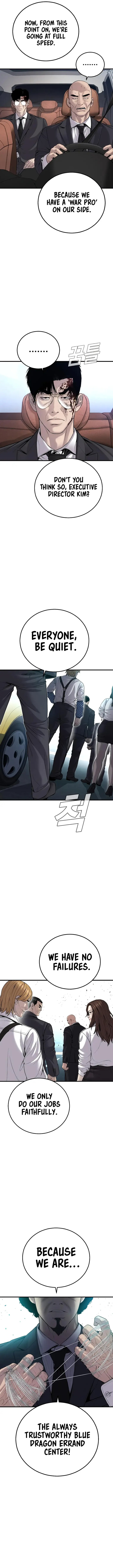 Manager Kim Chapter 100 - Page 13 in English
