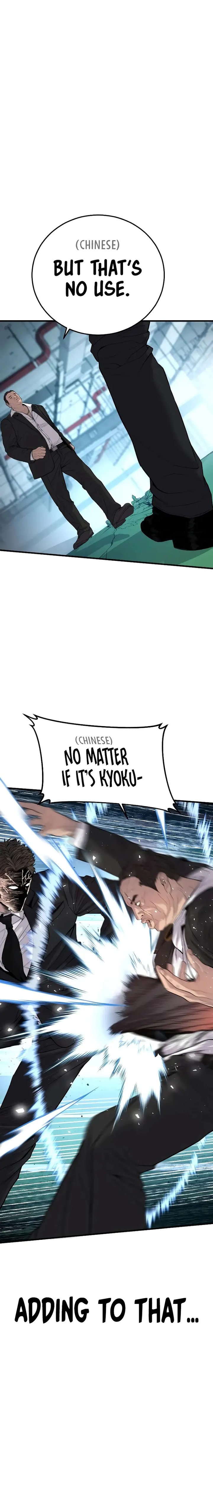Manager Kim Chapter 102 - Page 22 in English