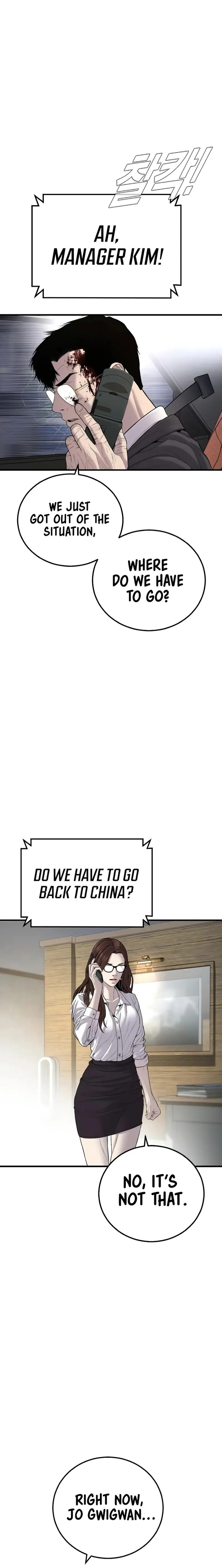 Manager Kim Chapter 102 - Page 26 in English