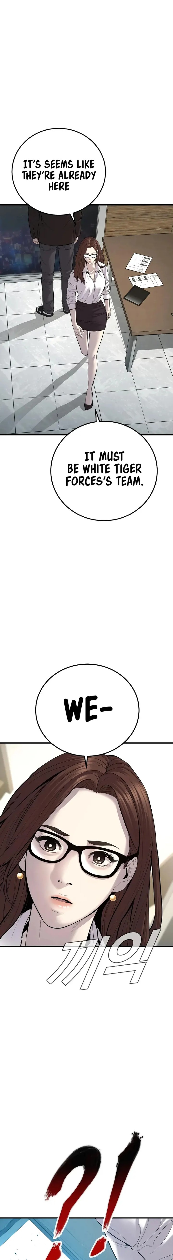 Manager Kim Chapter 102 - Page 39 in English