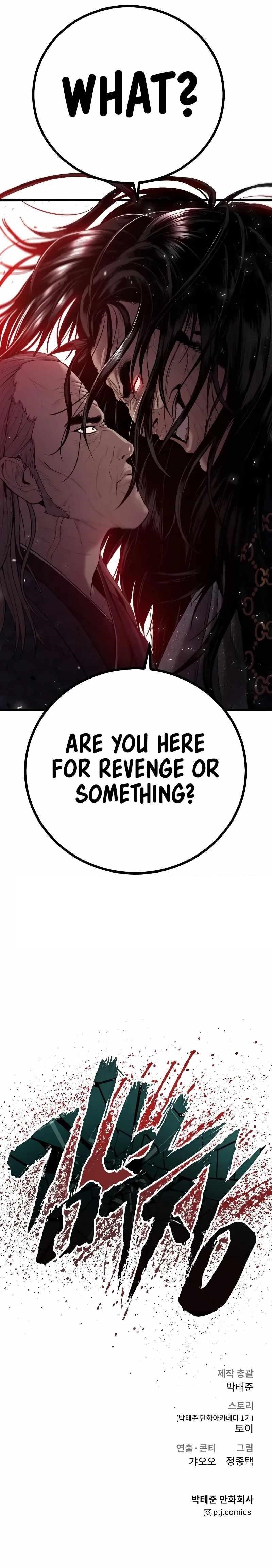 Manager Kim Chapter 104 - Page 21 in English