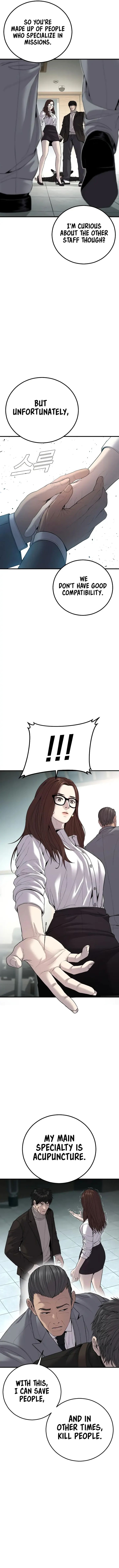 Manager Kim Chapter 105 - Page 5 in English