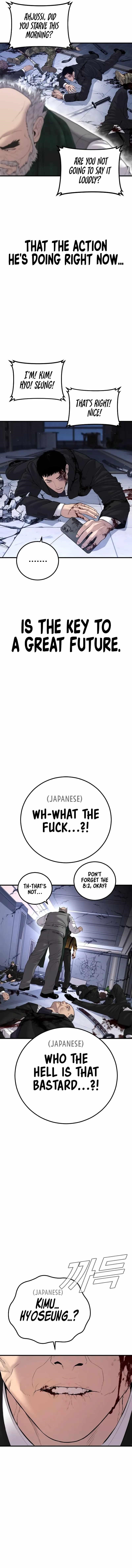 Manager Kim Chapter 106 - Page 4 in English