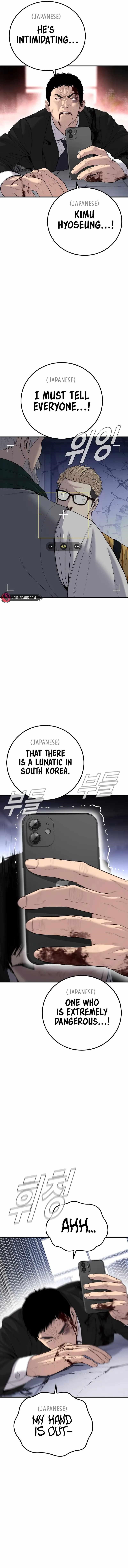 Manager Kim Chapter 106 - Page 5 in English