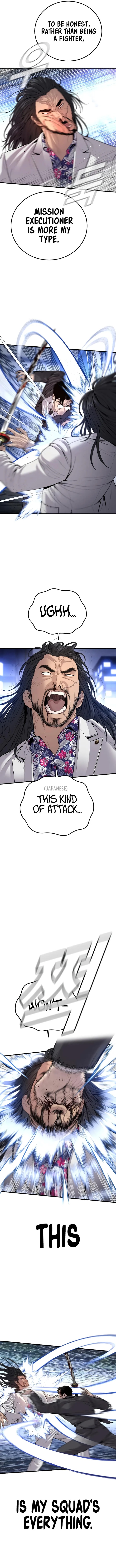 Manager Kim Chapter 107 - Page 20 in English