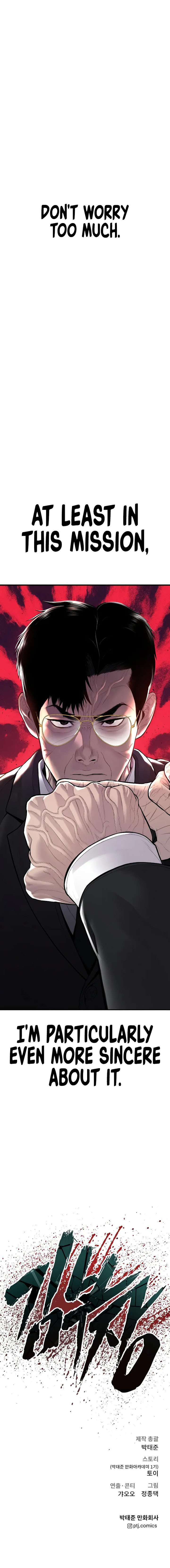 Manager Kim Chapter 112 - Page 30 in English