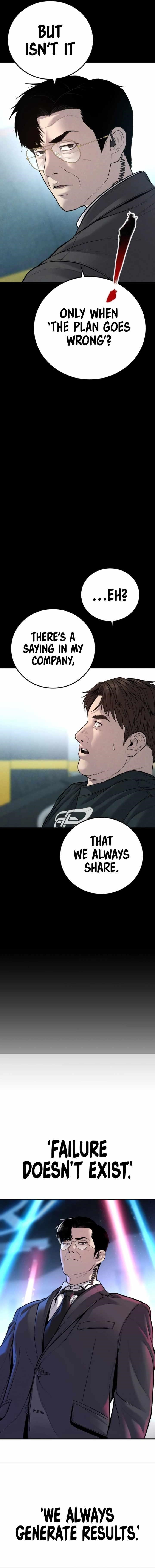 Manager Kim Chapter 113 - Page 32 in English