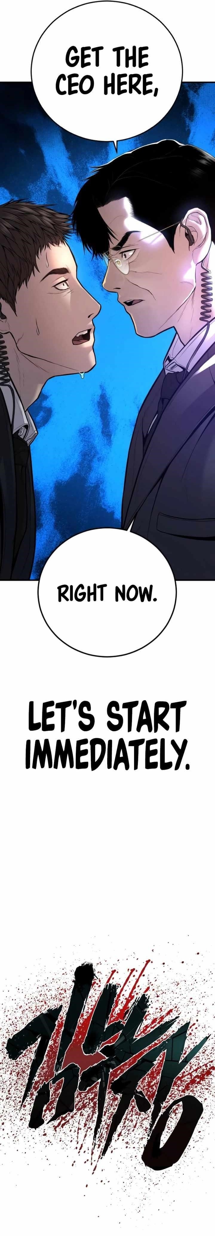 Manager Kim Chapter 113 - Page 34 in English