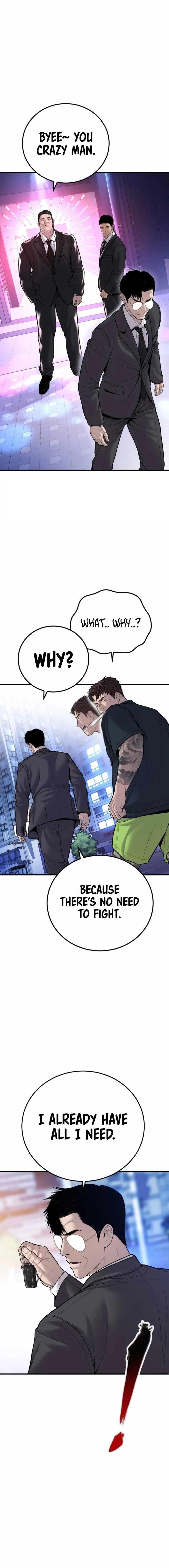 Manager Kim Chapter 113 - Page 4 in English