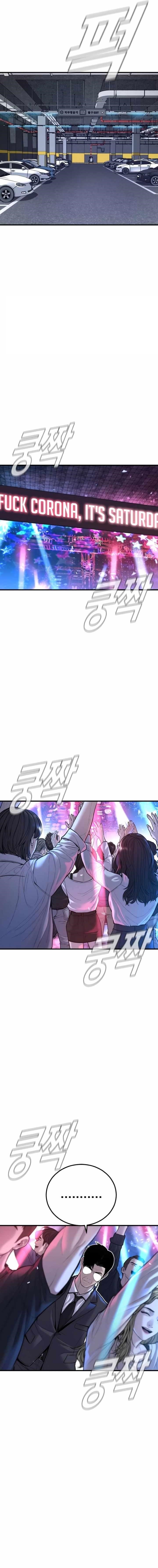 Manager Kim Chapter 113 - Page 8 in English