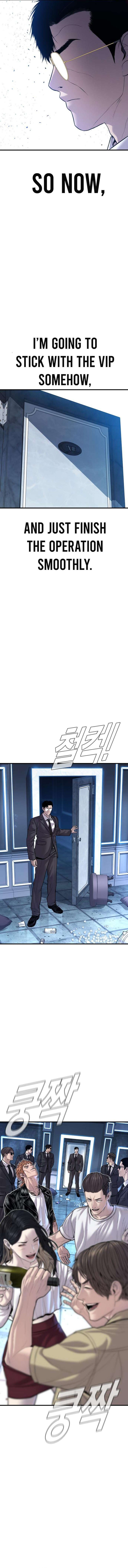 Manager Kim Chapter 114 - Page 8 in English