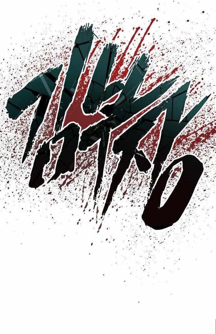 Manager Kim Chapter 115 - Page 24 in English