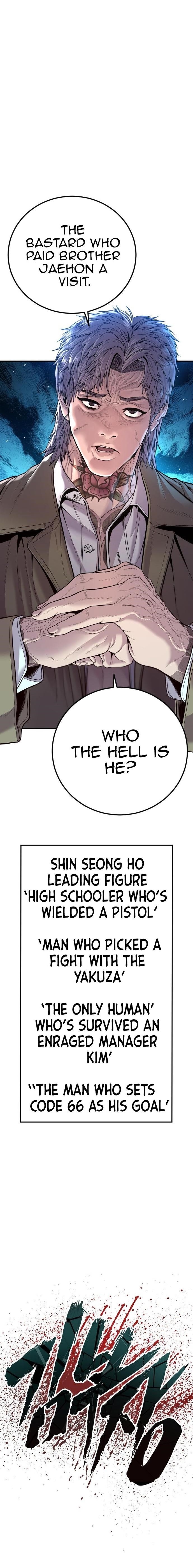 Manager Kim Chapter 116 - Page 20 in English