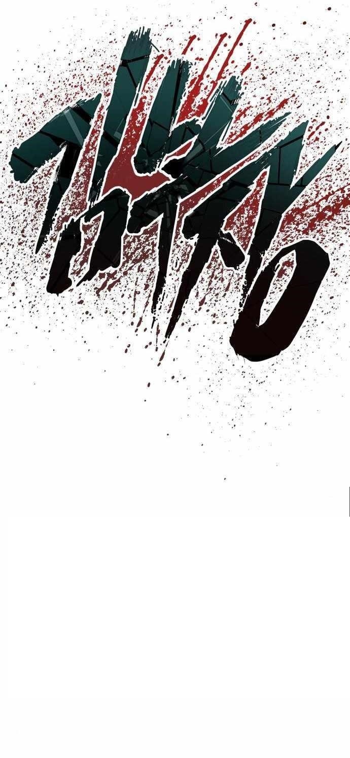 Manager Kim Chapter 117 - Page 28 in English