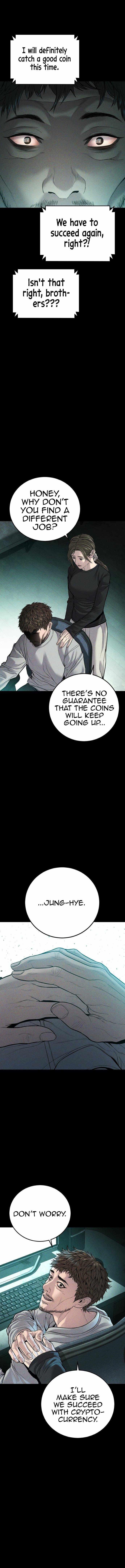 Manager Kim Chapter 117 - Page 6 in English