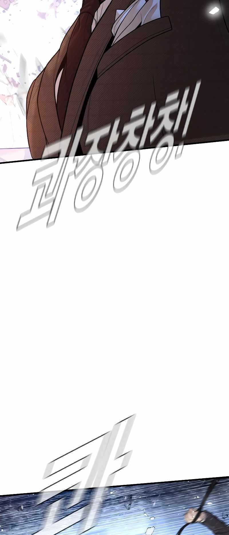 Manager Kim Chapter 118 - Page 101 in English