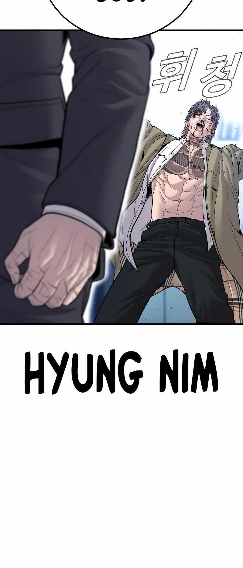Manager Kim Chapter 118 - Page 106 in English