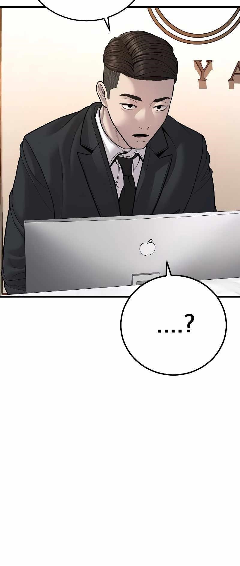 Manager Kim Chapter 118 - Page 122 in English