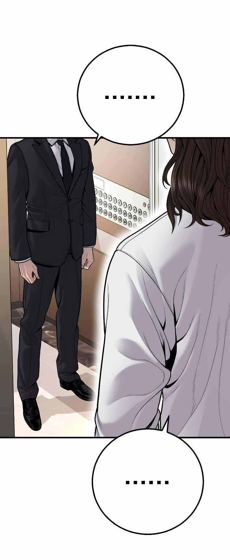 Manager Kim Chapter 118 - Page 132 in English