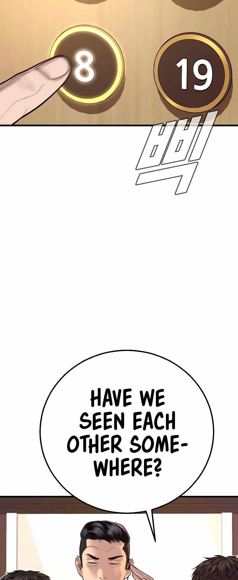 Manager Kim Chapter 118 - Page 136 in English