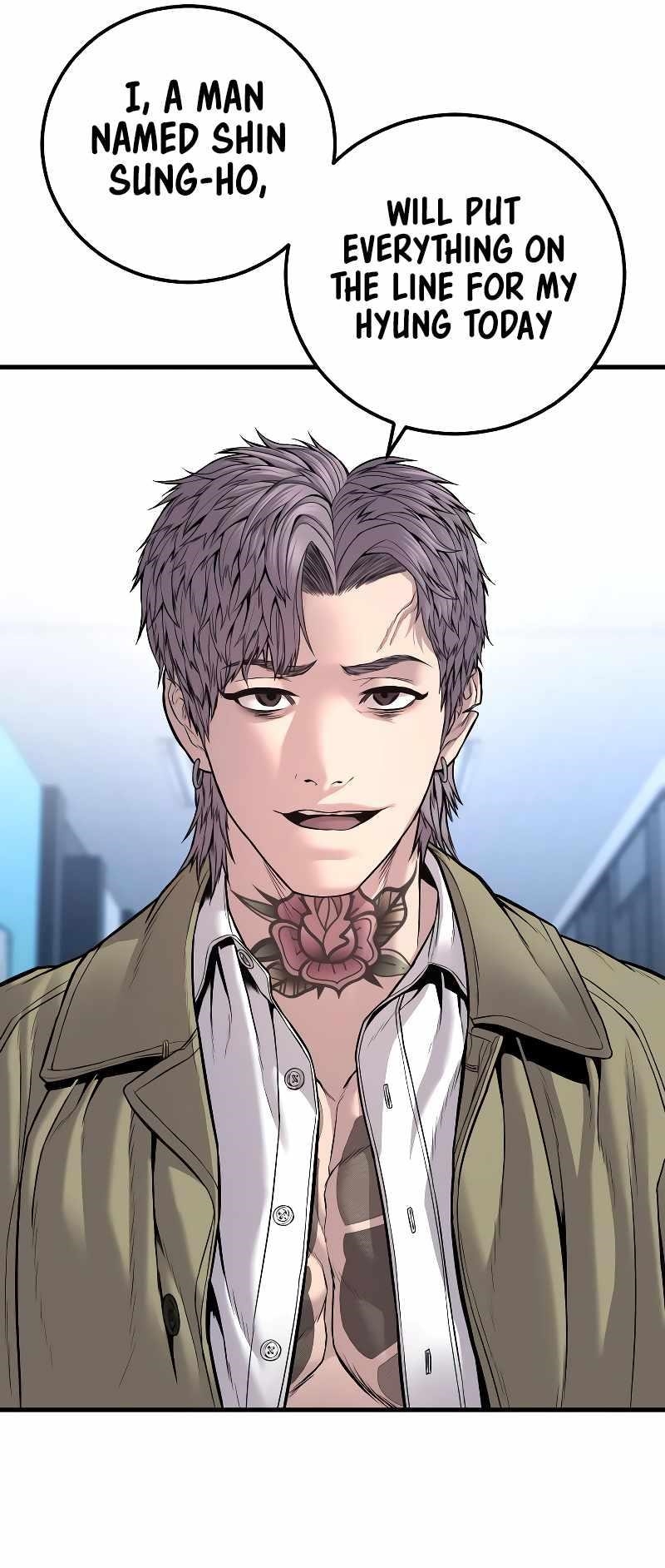 Manager Kim Chapter 118 - Page 16 in English