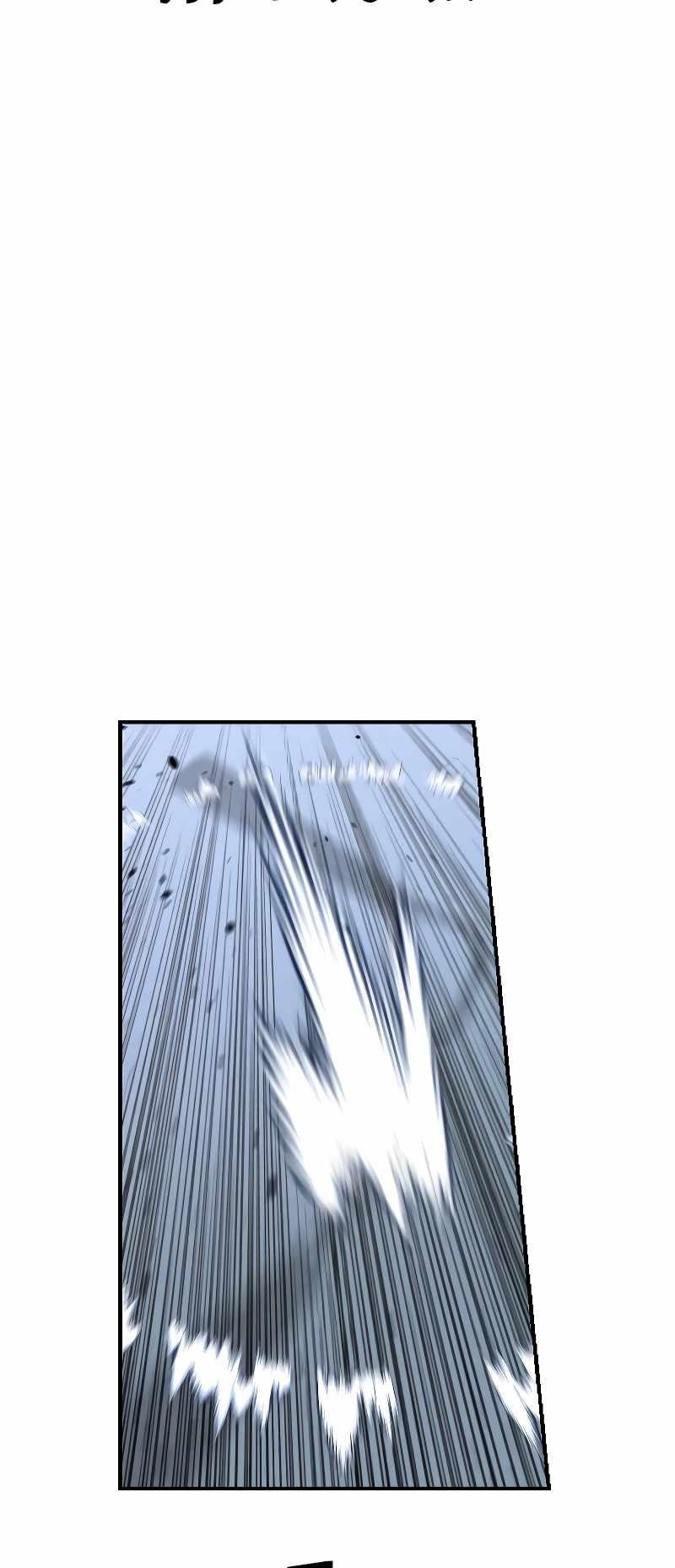 Manager Kim Chapter 118 - Page 68 in English