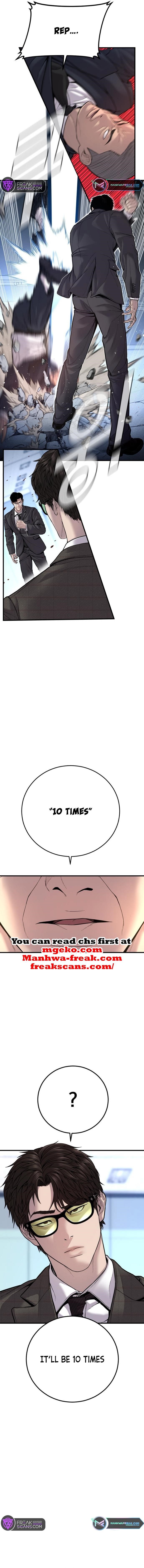 Manager Kim Chapter 119 - Page 3 in English