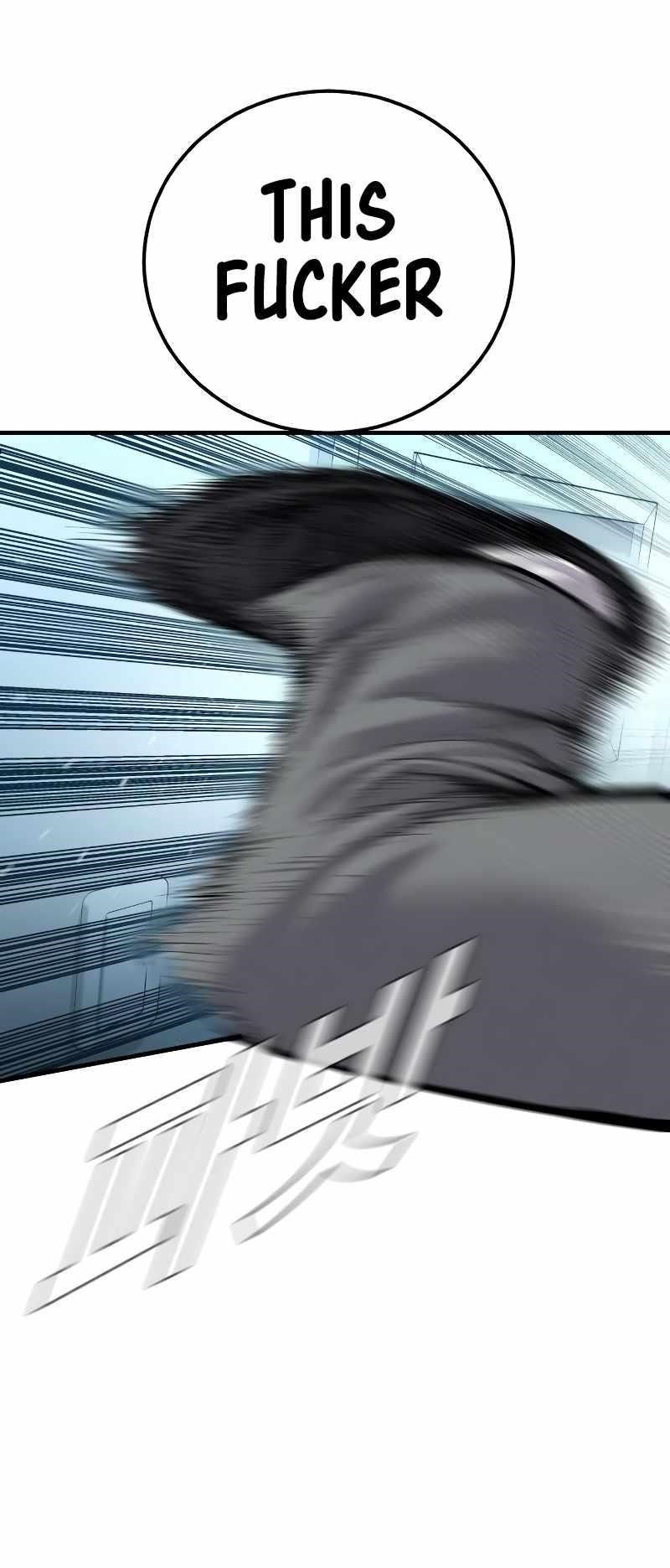 Manager Kim Chapter 120 - Page 28 in English