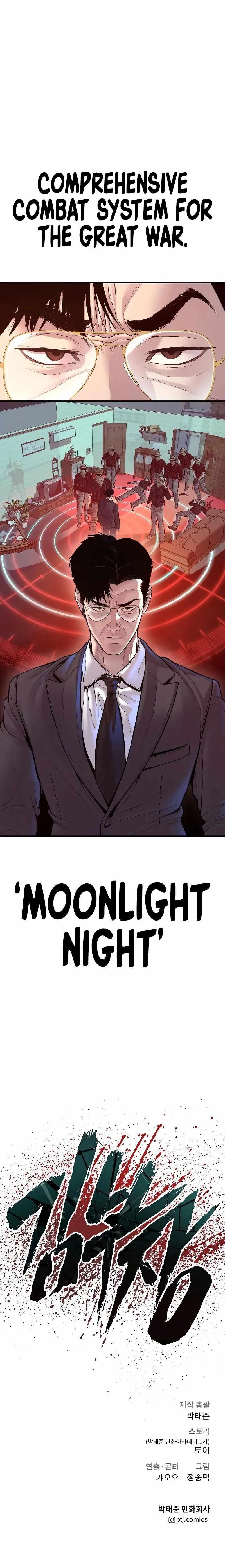 Manager Kim Chapter 125 - Page 21 in English