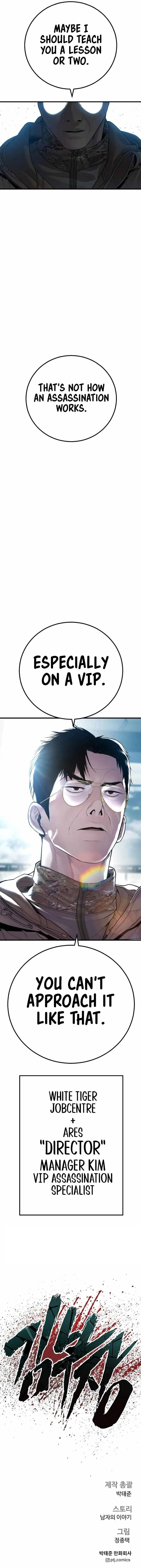 Manager Kim Chapter 135 - Page 22 in English