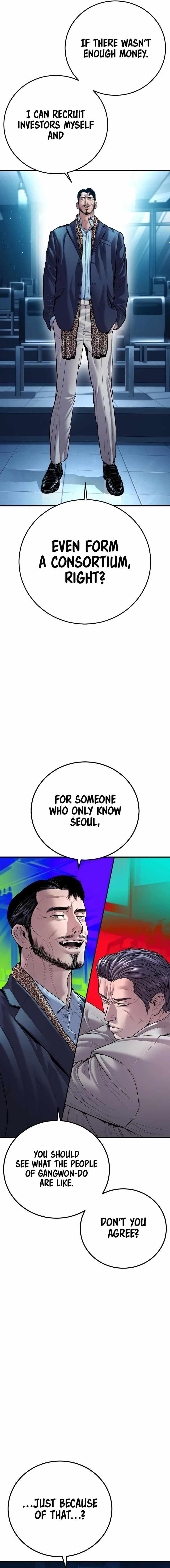 Manager Kim Chapter 150 - Page 17 in English