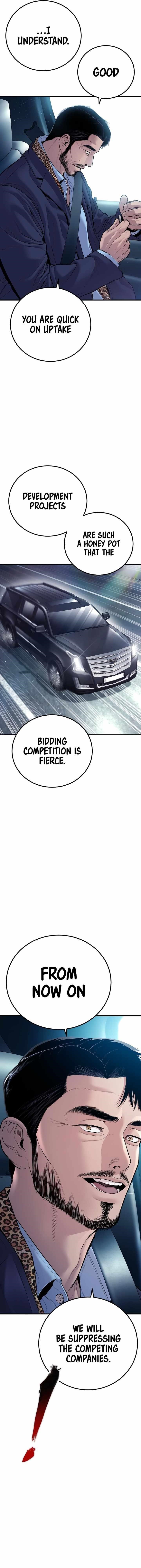 Manager Kim Chapter 150 - Page 5 in English