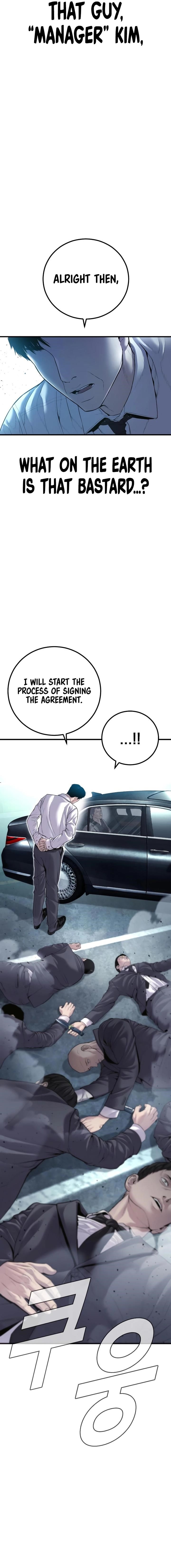 Manager Kim Chapter 151 - Page 15 in English