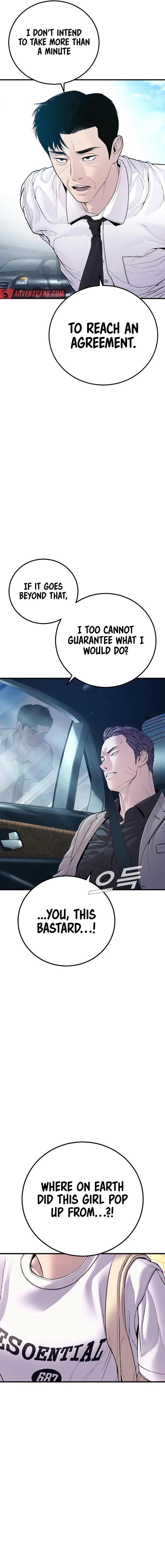 Manager Kim Chapter 151 - Page 16 in English