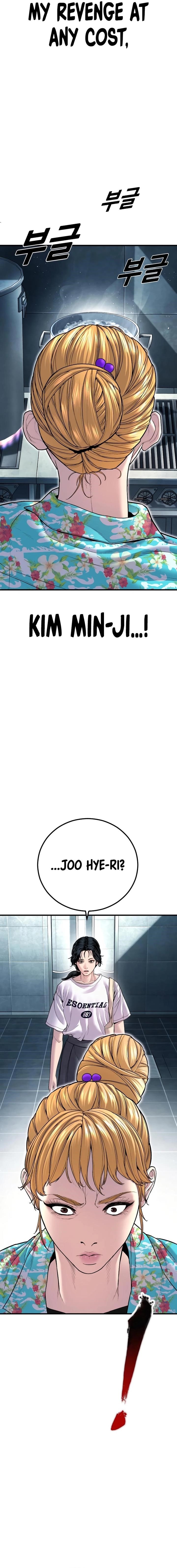 Manager Kim Chapter 151 - Page 19 in English