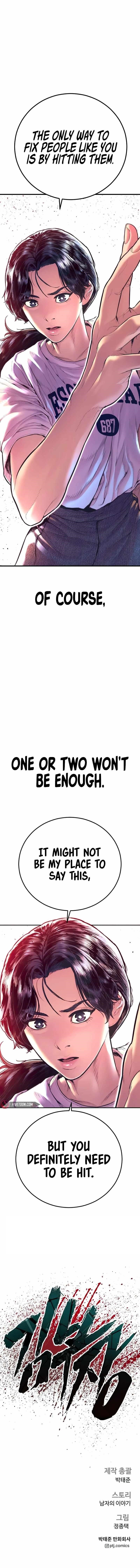 Manager Kim Chapter 155 - Page 24 in English
