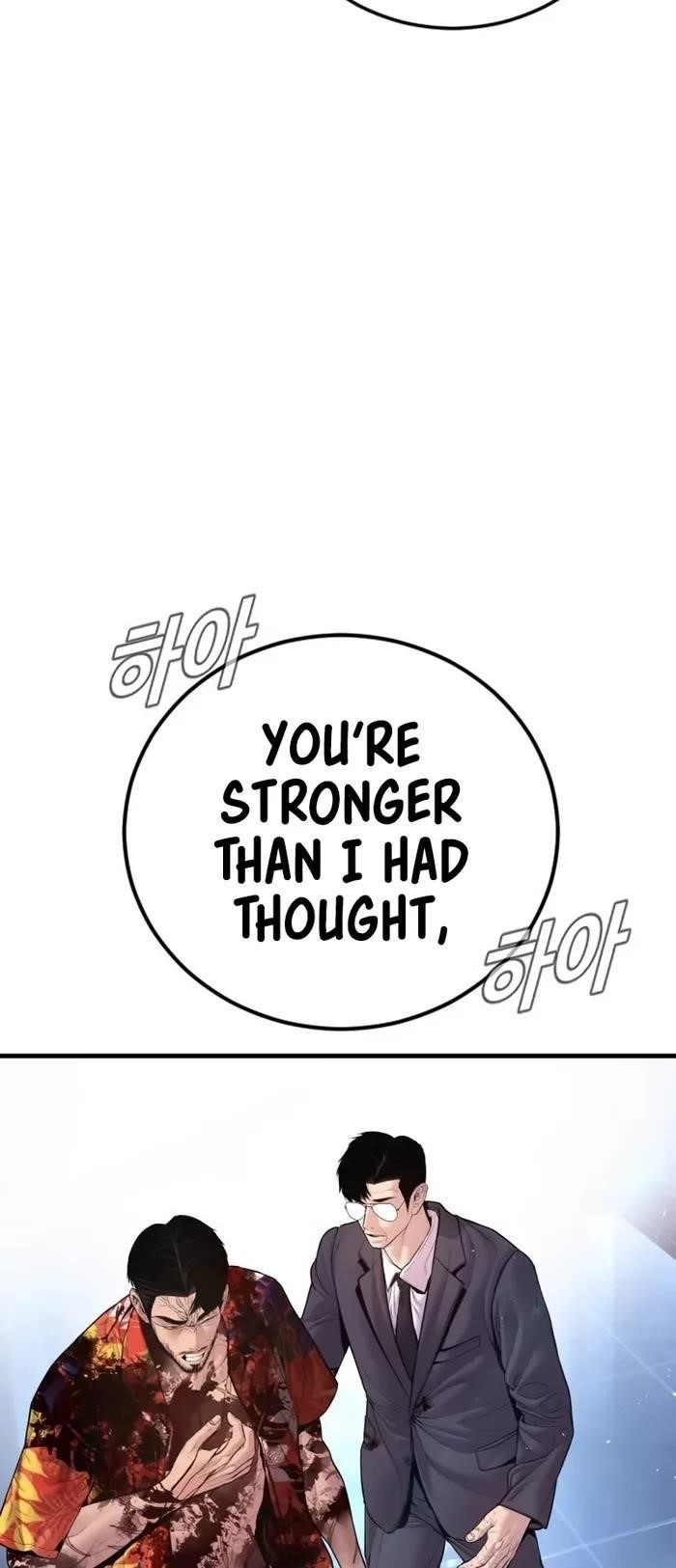 Manager Kim Chapter 159 - Page 12 in English
