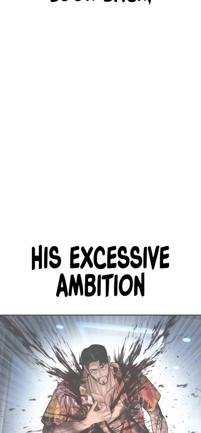 Manager Kim Chapter 159 - Page 89 in English