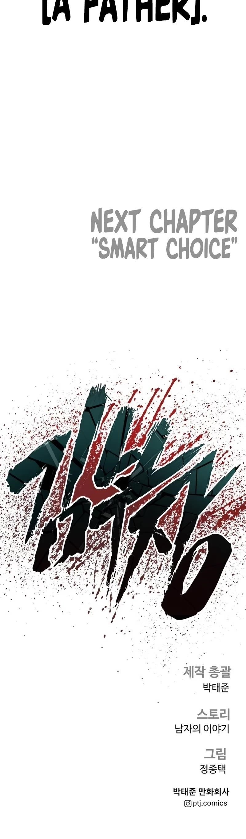 Manager Kim Chapter 162 - Page 104 in English