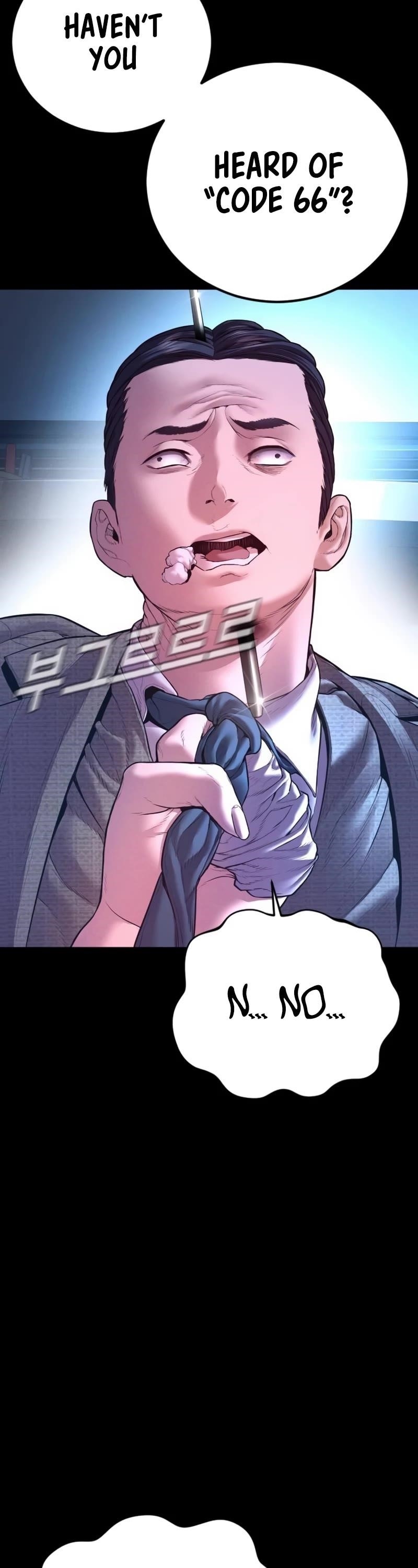 Manager Kim Chapter 162 - Page 7 in English