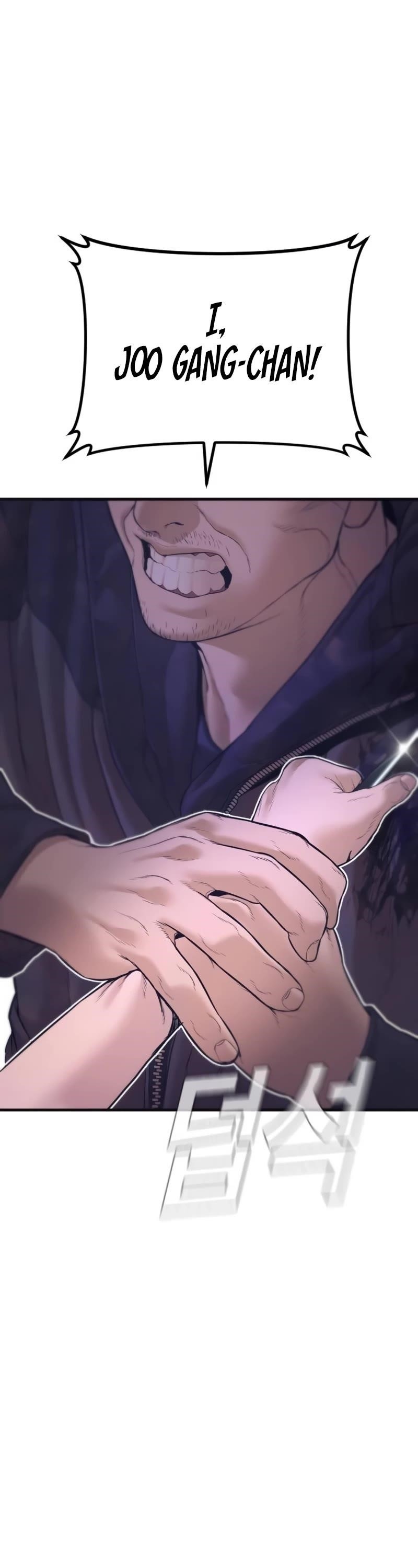 Manager Kim Chapter 162 - Page 96 in English