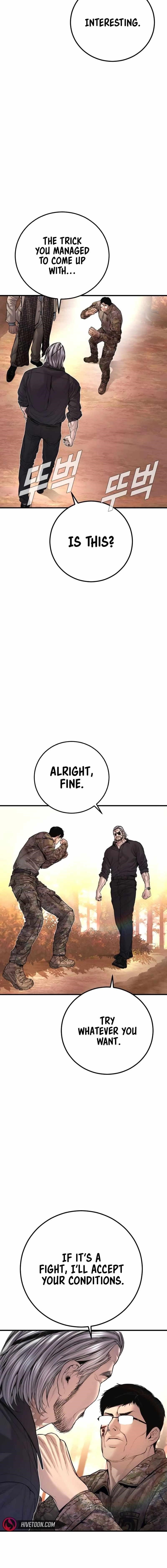 Manager Kim Chapter 177 - Page 3 in English