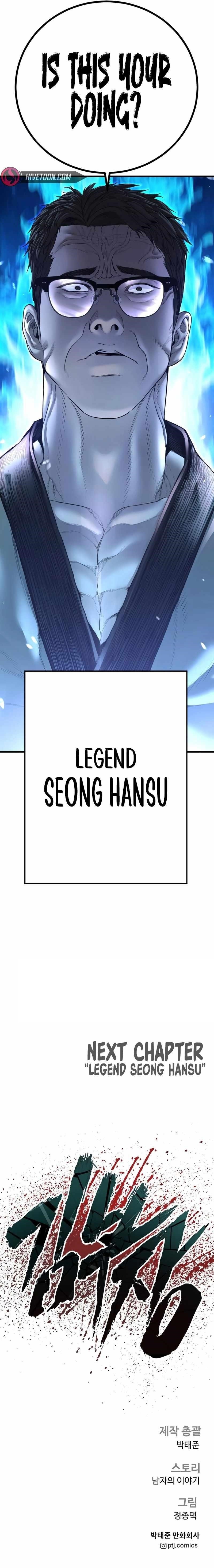 Manager Kim Chapter 178 - Page 23 in English