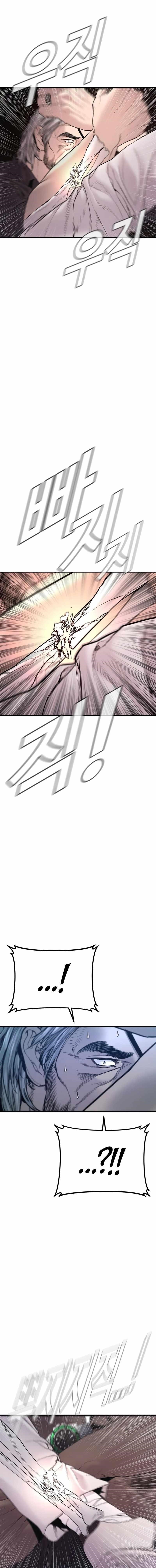 Manager Kim Chapter 179 - Page 36 in English