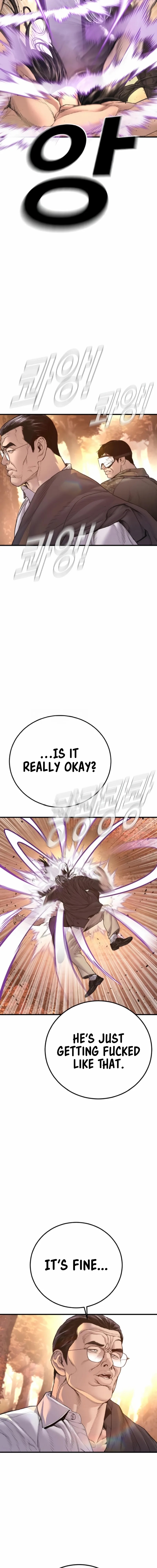 Manager Kim Chapter 184 - Page 17 in English