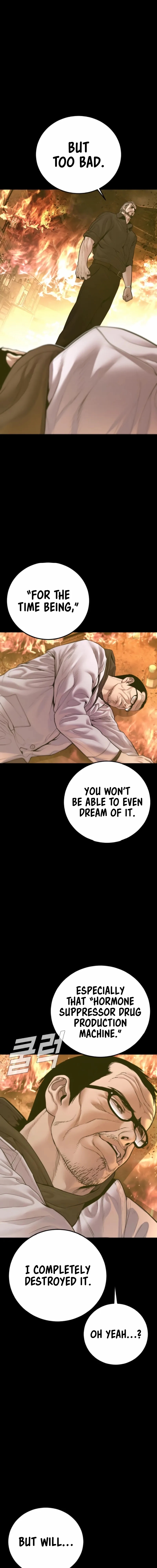 Manager Kim Chapter 184 - Page 21 in English