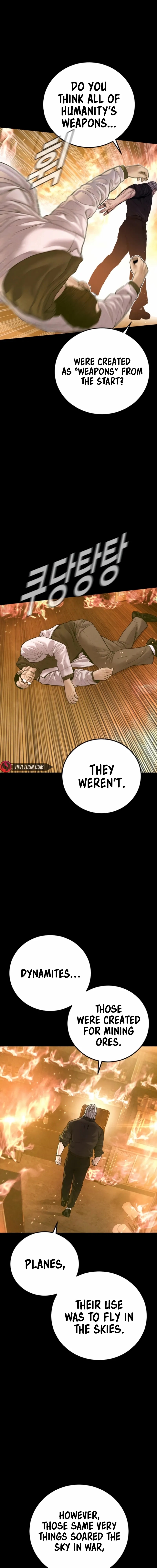 Manager Kim Chapter 184 - Page 5 in English