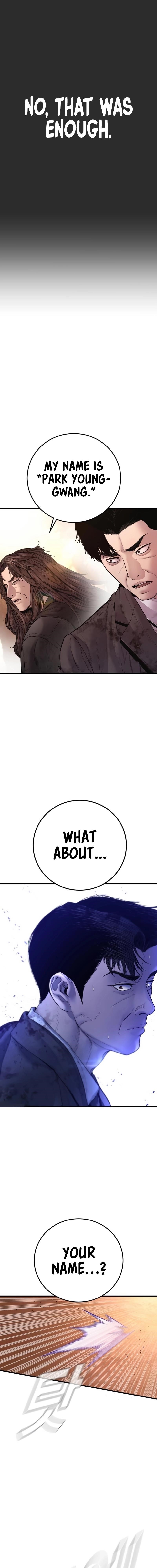 Manager Kim Chapter 188 - Page 7 in English