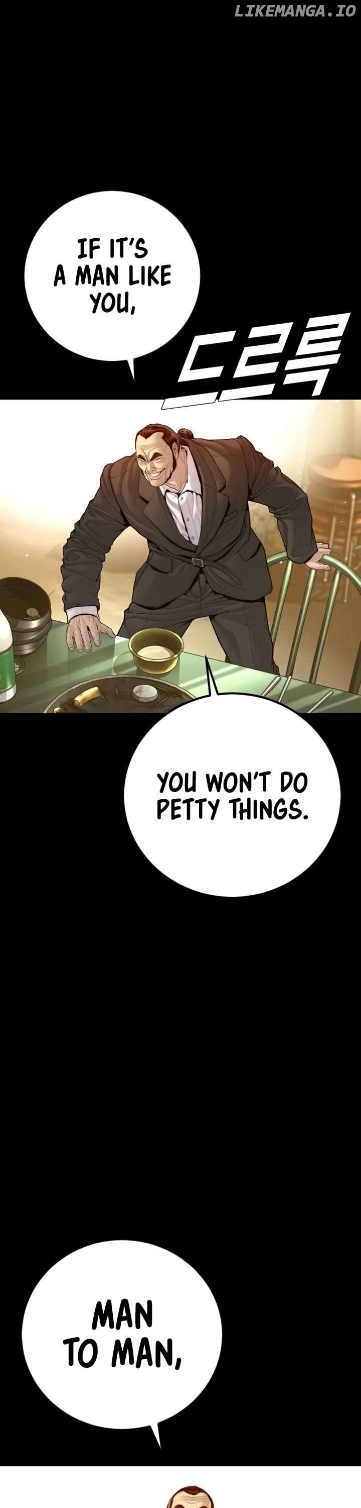 Manager Kim Chapter 201 - Page 69 in English